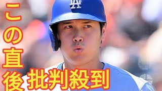 大谷翔平「じつは落選していた」楽天ジュニアのセレクション…そのエースだった“仙台の天才”は何者か「彼の剛速球で捕手が骨折」「仙台育英に進学」