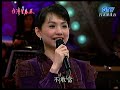 蔡幸娟_愛人 200801 new