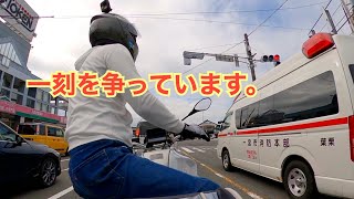 救急車が来た時のチュートリアル