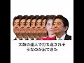 【人が弱すぎる】吉田沙保里の殿堂入りボケてがマジでツッコミどころ満載だったwww【1164弾】