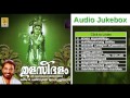 തുളസീദളം krishna devotional songs v. dakshinamoorthy swami sung by unni menon thulasidhalam