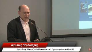 Ημερίδα της ΠΟΕΣΥ για τα περιφερειακά ΜΜΕ και τον ρόλο τους