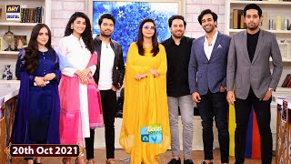 Good Morning Pakistan - On Air ARY Digital Drama Cast - 20th October 2021 - ARY Digital Show