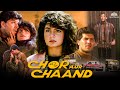 प्यार केलिए देदी अपने जान की क़ुरबानी - Aditya Pancholi, Pooja Bhatt - Superhit Romantic Movie