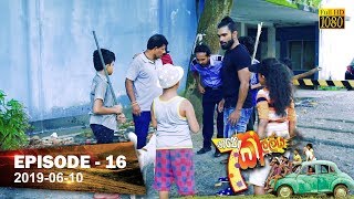 Hathe Kalliya | Episode 16 | 2019-06-10