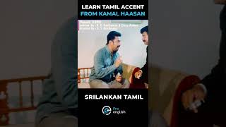 கமல்ஹாசனிடம் இருந்து தமிழ் உச்சரிப்பு கற்றுக்கொள்ளுங்கள் #RKFI152 #KH233 #RISEtoRULE #shorts #trending