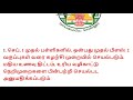 தமிழகத்தில் செப்டம்பர் 6 வரை ஊரடங்கு நீட்டிப்பு tamil nadu lockdown extended