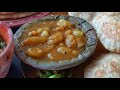 মিষ্টির দোকানের স্বাদের আলুর তরকারি ॥ spicy alur tarkari for kochuri॥ kocurir tarkari potato curry