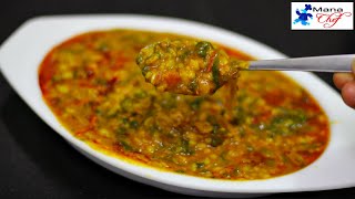 ధాల్ పాలక్ డాబా స్టైల్ రెసిపీ Dal Palak Dhaba Style Recipe Telugu