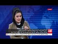 نیمه روز سفر احتمالی رهبران سیاسی به دوحه