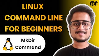 MkDir Command | Linux Command Line Tutorial | Hindi | #LinuxTerminal