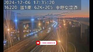 國道1號北向62.5k中壢交流道路段事故2024年12月06日17點29分