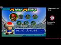 1 マリオテニス64 mario tennis 64 n64