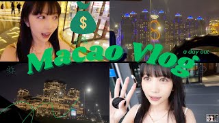 【澳門vlog🇲🇴】初次入賭場贏錢？｜新濠影滙賭場＋餐廳🍴｜廢片日常｜香港🇭🇰