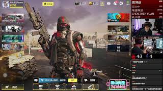 🔴LIVE田山先生 │早安【Call of Duty: Mobile】