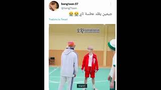 جيمين يقلد عطست تاي😂#btsarmy #jimin   #v #jk #jin #jhope #suga #rm #shorts #AKV #SVK #SRT