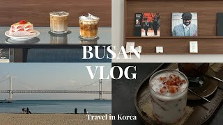 Busan Vlog | 釜山4天EP.2開箱釜山質感飯店、田浦咖啡廳早午餐、廣安里無人機、海雲台牛排骨、南浦洞美食、釜山吉伊卡哇