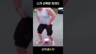 악으로 깡으로 넣어라