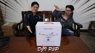 [開箱] DJI Phantom 3 Professional | 我們添購了新的拍攝工具! | 大疆空拍機開箱!