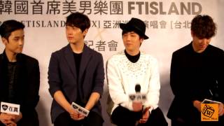 FTISLAND 來台開唱，歡迎大家一起「到南部弄假牙」！