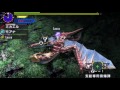 【mhxx実況21】イャンクック 集会所下位★1キークエスト 大怪鳥イャンクックを狩猟せよ！【モンスターハンターダブルクロス】ミカエル u0026ゲーム