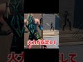 【初心者必見】現環境の最強武器構成を紹介！　 shorts フォートナイト 初心者