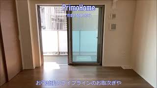 クリオ東神田　803号室　55.38㎡　55.38平米　2LDK　仲介手数料最大無料　神田賃貸　秋葉原賃貸　アキバ賃貸　浅草橋賃貸　馬喰町賃貸　分譲マンション　分譲賃貸　CLIO東神田