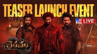 Bhairavam Teaser Launch Event LIVE | Bellamkonda Sreenivas | Nara Rohith | Manchu Manoj - TV9