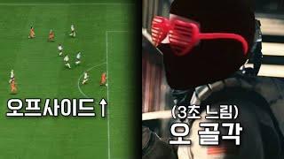 시간차 딜레이 중계