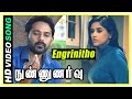 Nunnunarvu Tamil movie Scenes | Mathivanan and Indira connected through telepathy | Engrintho song