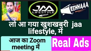 JAALIFESTYLE NEW ZOOM MEETING