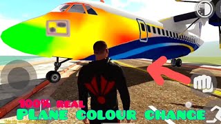 PLANE COLOUR CHANGE IN INDIAN BIKE DRIVING 3D #indianbikesdriving3dnewcarupdate