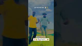 🌾Murghas🌾|| Naad||#shorts #viral