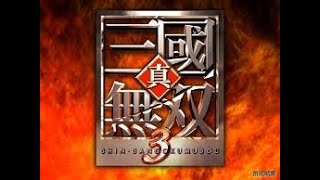 [熊八玩game] 真三國無雙3 蜀軍 關羽 Part 3