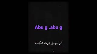 Abu g Abug