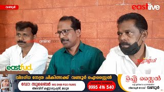 പട്ടികജാതി കുടുംബത്തിന്റെ 375000 രൂപ തട്ടിയെടുത്തു; വണ്ടൂർ ബ്ലോക്ക് കാര്യാലയത്തിലേക്ക് PKS മാർച്ച്