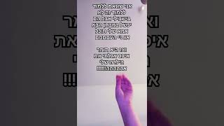 אתם אוהבים לימודים ??????? !!!