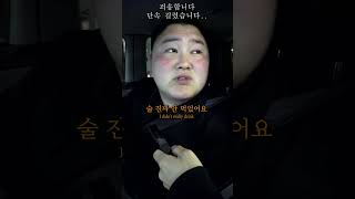 단속걸렸습니다 죄송합니다 좋은영상으로 보답하겠습니다.