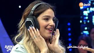 Vendredi machi 3adi Avec sofiane 5 جديد الحلقة كاملة