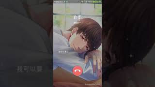 【手机游戏】【恋与制作人】许墨电话录音