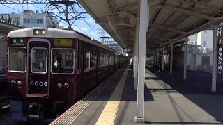 阪急6000系6006F 宝塚線 急行 梅田 石橋 出発