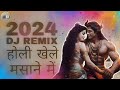 2024 Holi Khele Masane Mein Dholak Kick Mix By DJ.BJ 😎 #bjbjremix