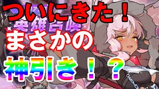 【ガデテル】ついにきた！超強キャラピックアップでまさかの神引き！？【ガーディアンテイルズ Guardian Tales】