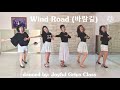 Wind Road (바람길) Line Dance (demo & count)