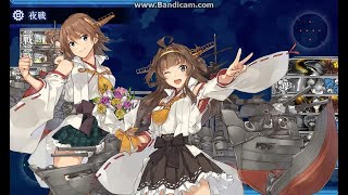 【艦これ/2nd】 5-4 「比叡改二丙」見参！第三戦隊、南方突入！