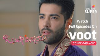 Olave Vismaya | ಒಲವೇ ವಿಸ್ಮಯ | Ep. 59 | Maitri And Karna Meet After 6 Years