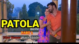 Patola (Full Movie) | Uttar Kumar | Kavita Joshi New Haryanvi Film | Haryanavi Movie 2021