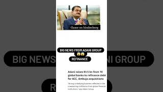 Adani की बड़ी जीत hindenberg Geroge Soros को झटका Adani Shares Latest News Gautam AdaniSMKC