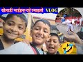 Ramailo Taekwondo Vlog || Riviera International Academy || Ajay Tamang Tkd