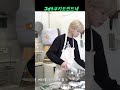 정동원 jd1😍처음만드는 쿠키는 어떤 맛일까기대💢💢